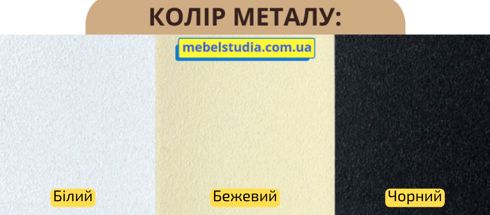 Стілець «Мемфіс»