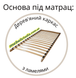 Марио Кровать 1-спальная (без матраса), Кашемир + Дуб Сонома