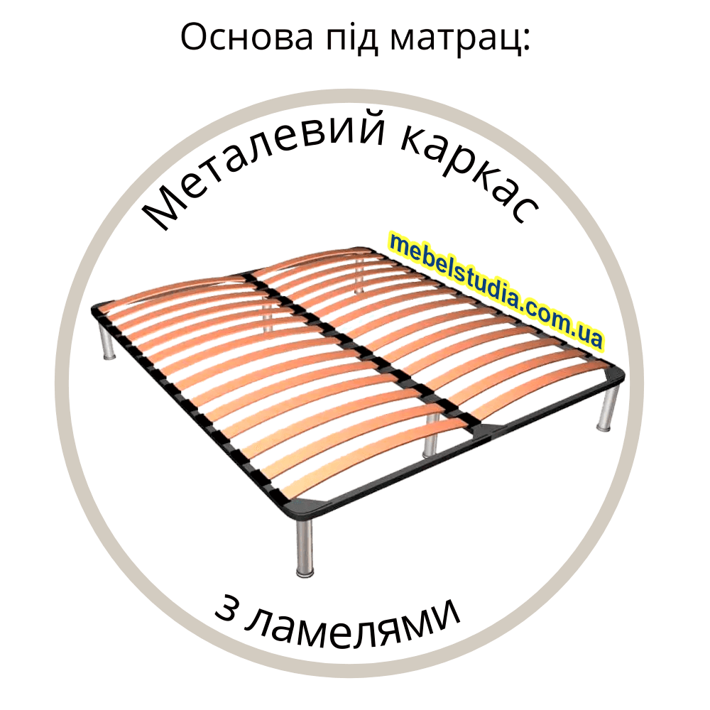 Ліжко «Саманта-1» (без матраца)